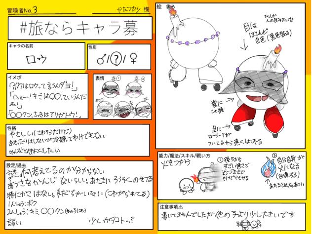私の説明分かりにくいな
