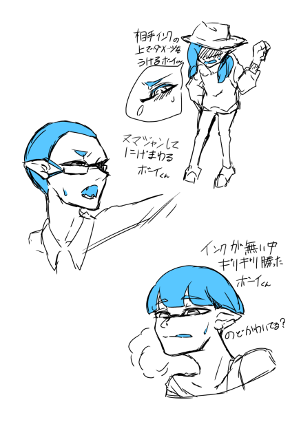 オリイカ 説明文と違うものに見えた人は清き心をもつ者