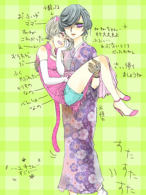 おふゆママぁ！