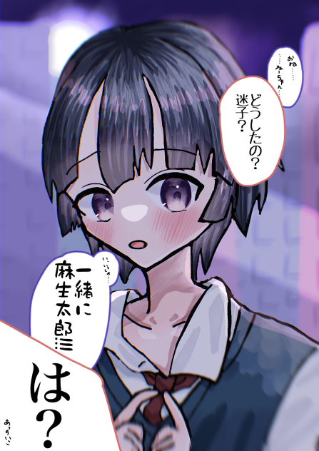 わんとぅくーる！①文字あり