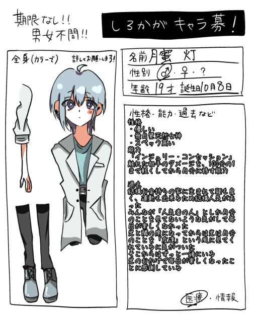 灯