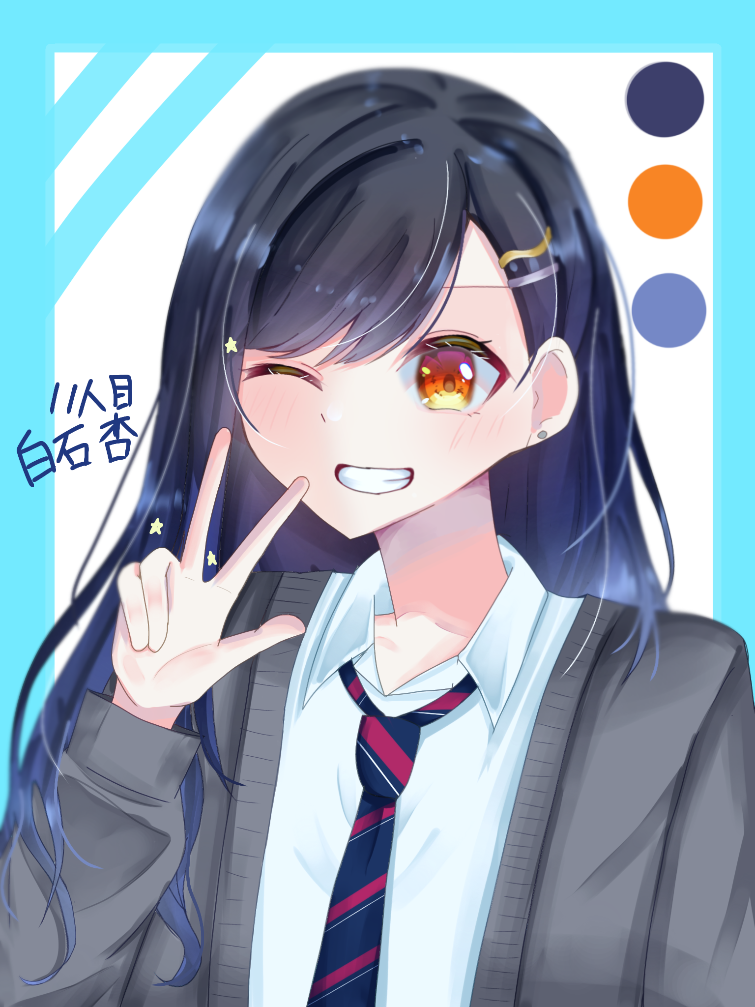 ⑪白石杏🎧️ - ibisPaint