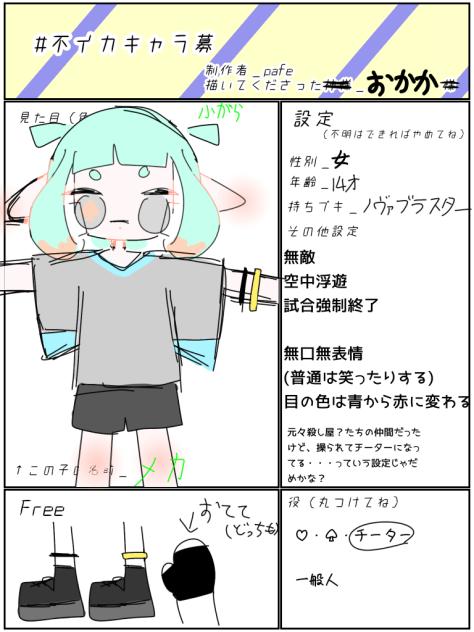 無題74