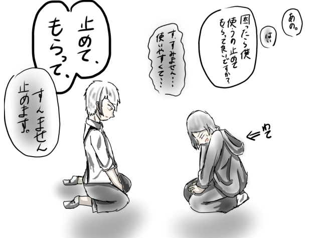 お巫山戯文豪ストレイドッグス【後日談】