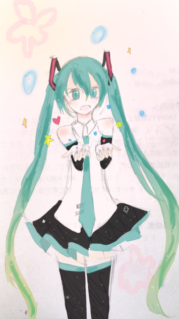 私はここにいるよ