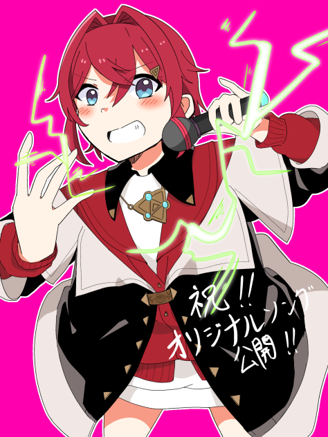 オリソン公開！！