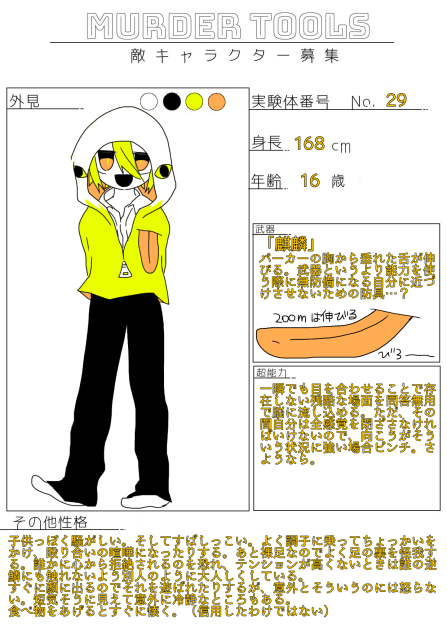 この作品は採用されていました。