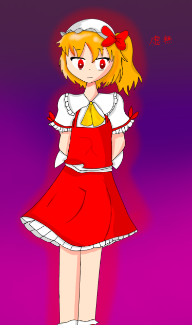 虚無フランちゃん