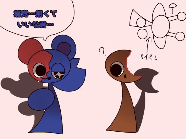 ほくととブラッド(リメイク)