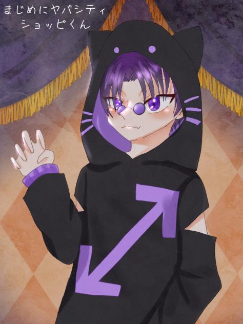 ショッピ×ネコ