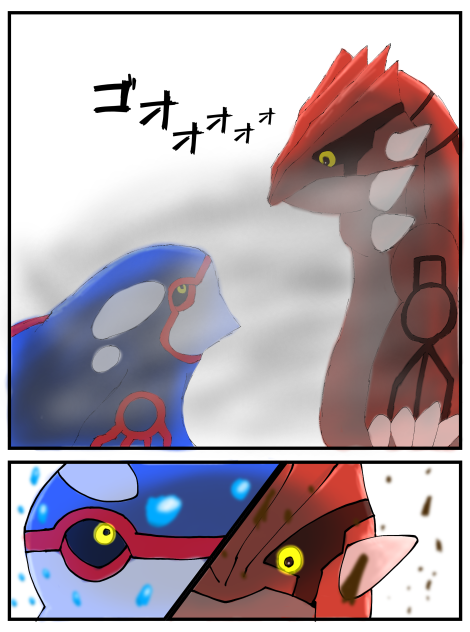 カイオーガ&グラードン