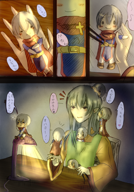 人形師