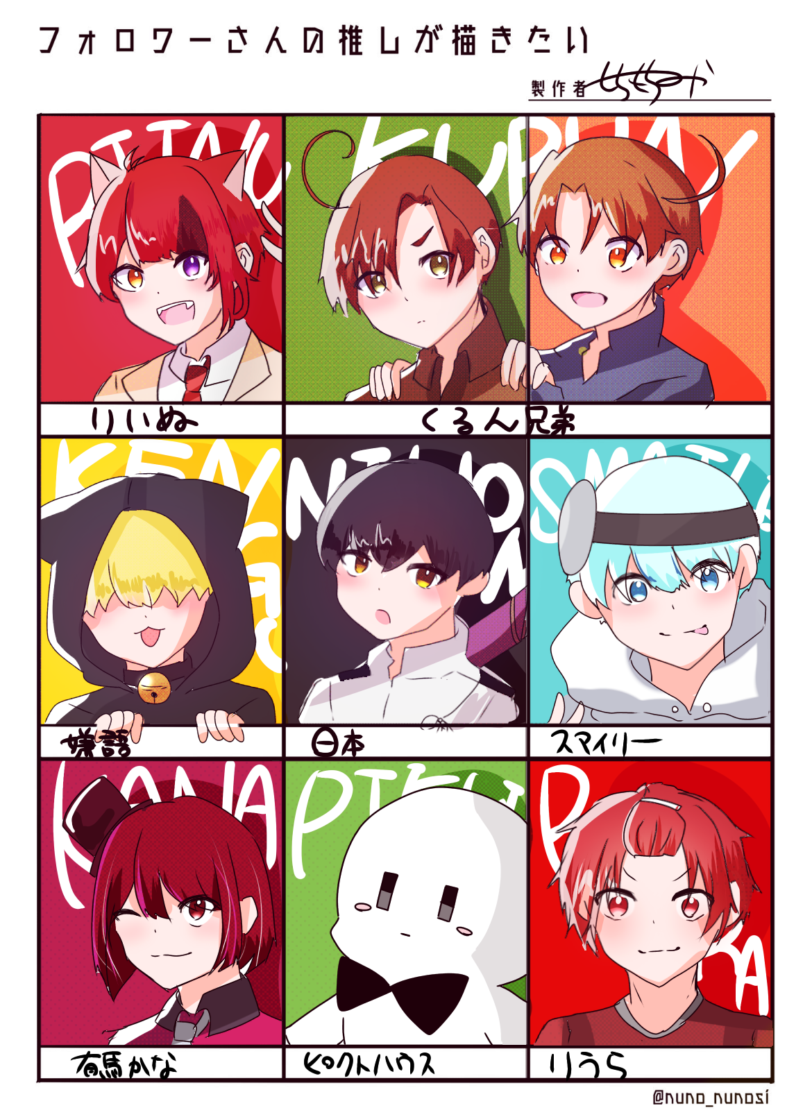 完成！ - ibisPaint