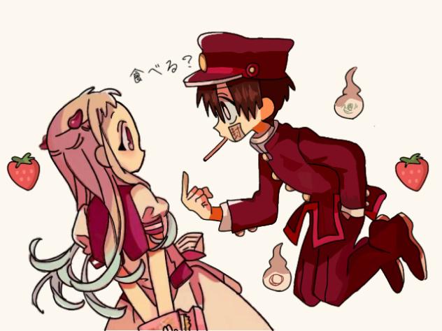 食べる？
