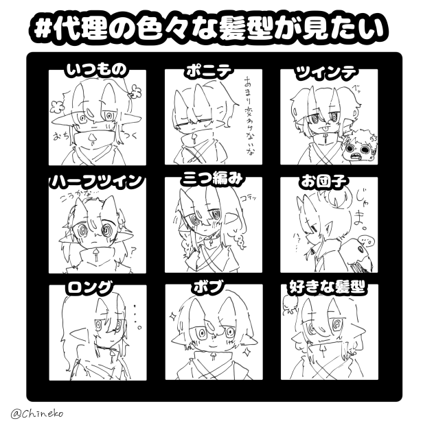 薬ちゃん2