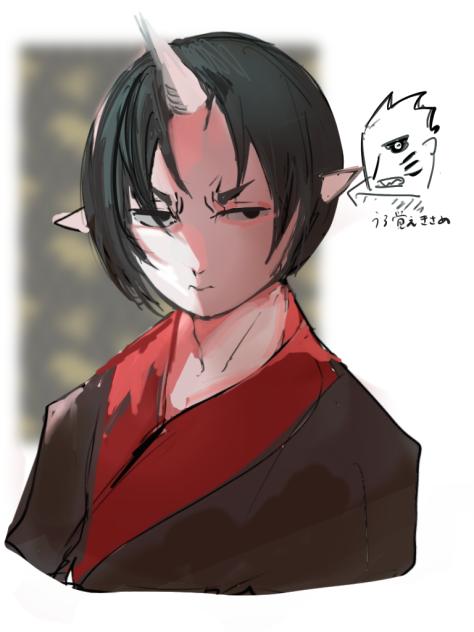 落書き