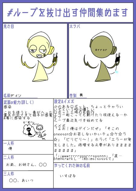 無題1379