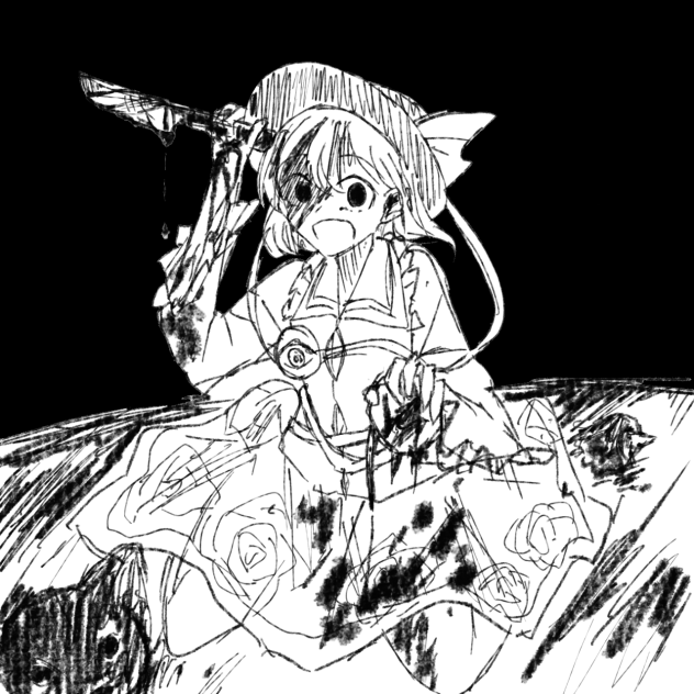 予行練習