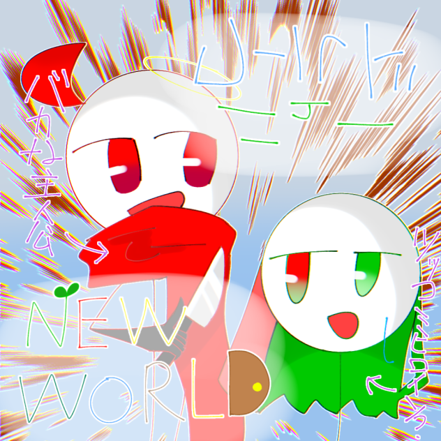 新しい漫画の表紙