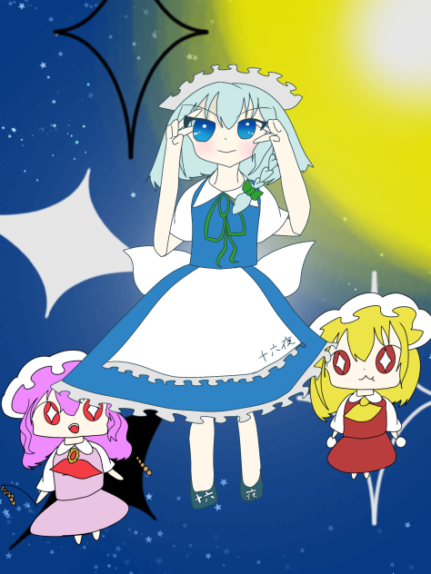 咲夜の日！
