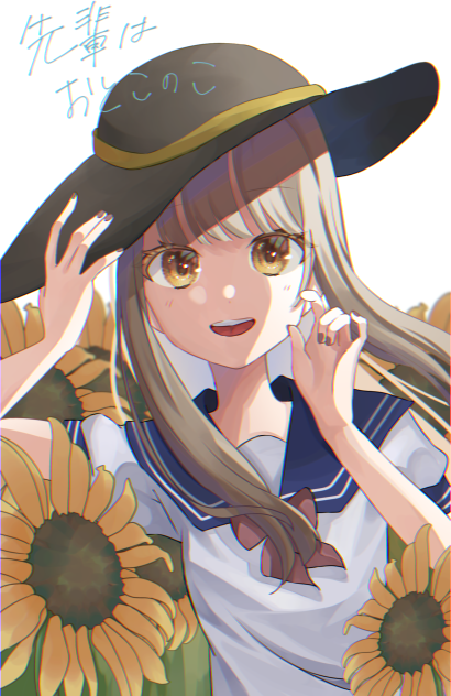 先輩はおとこのこ