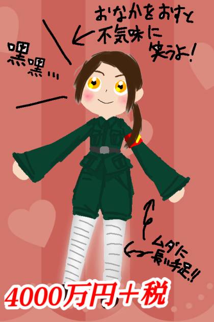 耀さん抱きしめぬいぐるみ