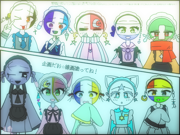 いやなんで