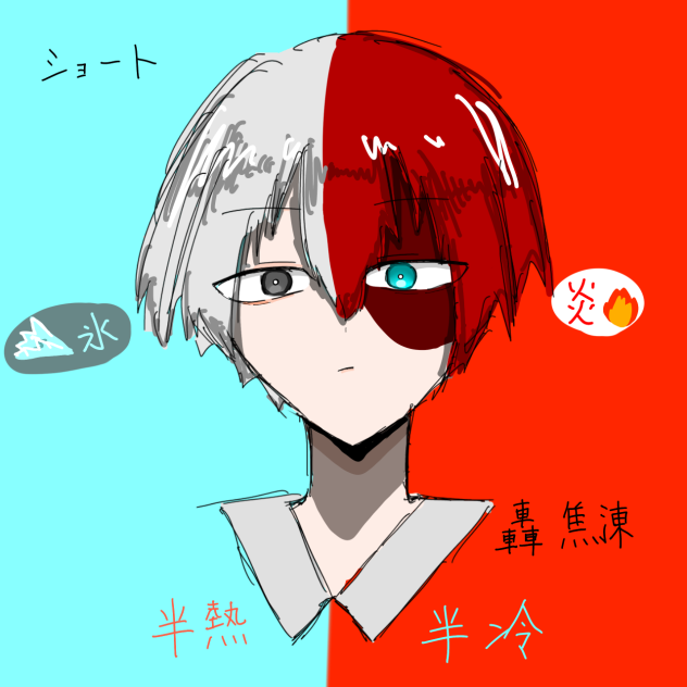 ショート
