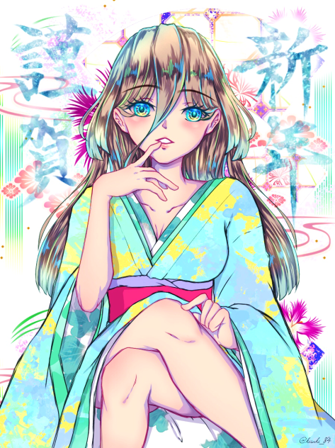 謹賀新年2018