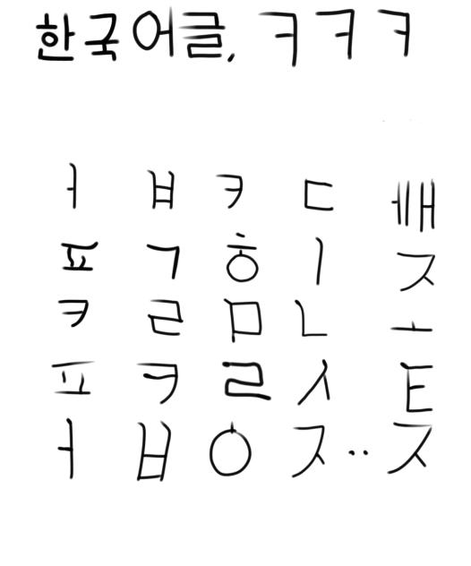 My Handwriting💔