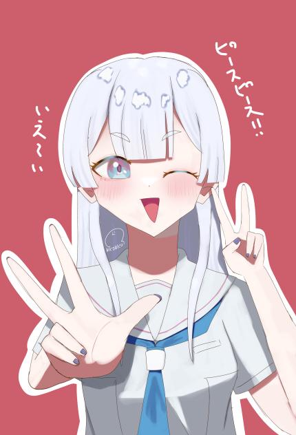 学生服のヤッチョ！