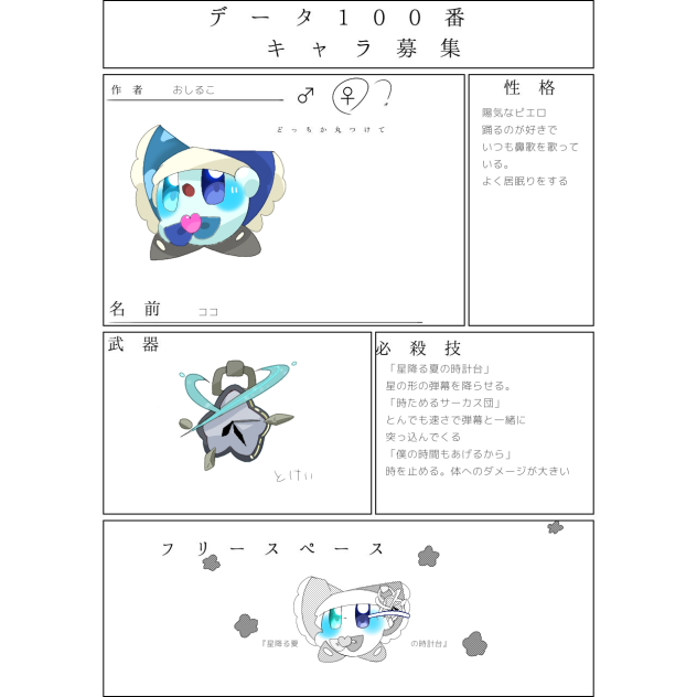 無題164