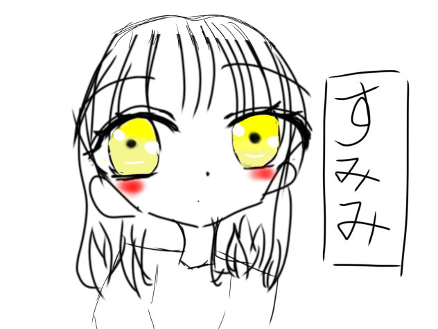 しっぱい？？