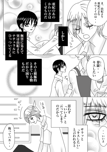 可愛い子猫2