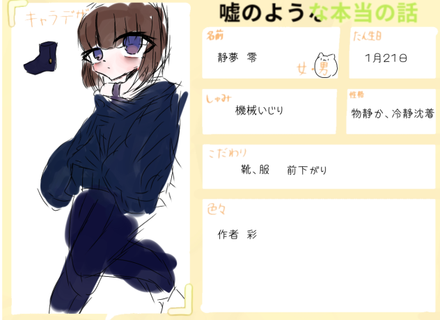 無題194