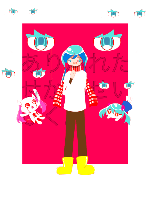 ありふれたせかいせいふく Ibispaint