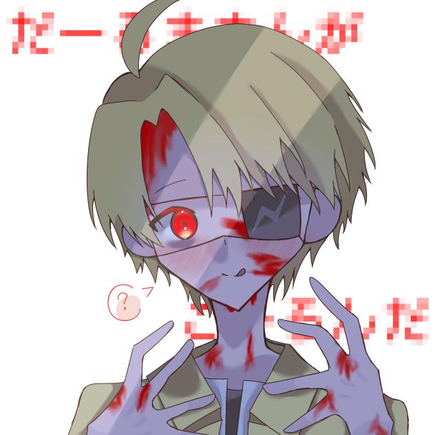 だるま