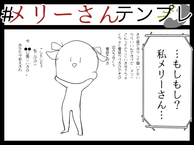 真似してあげる