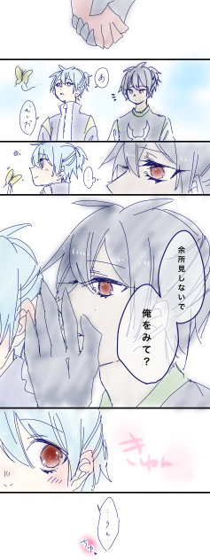 シグ✖️黒シグ