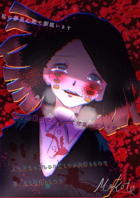 下弦の壱　魘夢