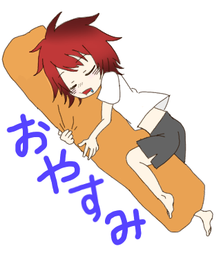 GARAK'S ジュリ  「おやすみ」