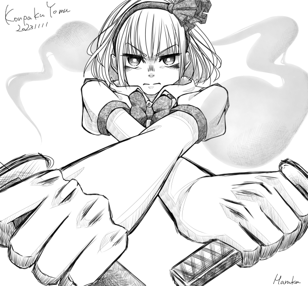 妖夢⚔️