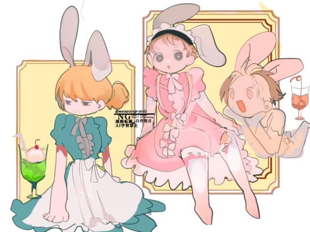 うさぎたち
