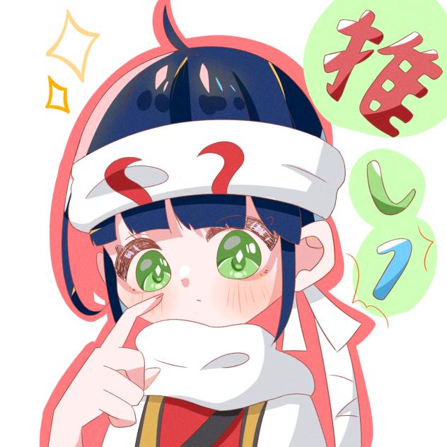推しを描く１