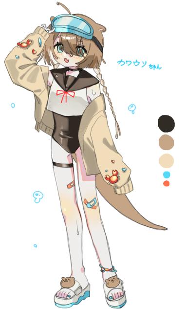 カワウソm₍ᐢ⸝⸝•ω•⸝⸝ᐢm₎ノ