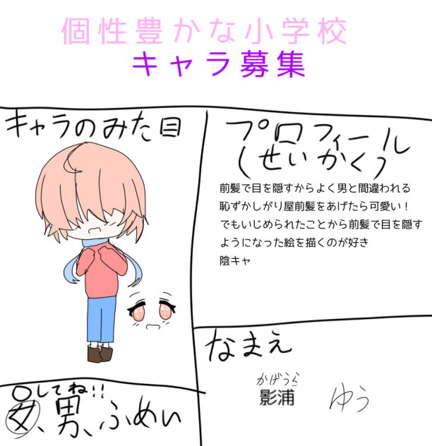 参加