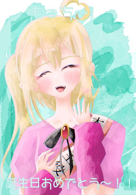 もっち〜誕生日おめでとう〜🎉🎂