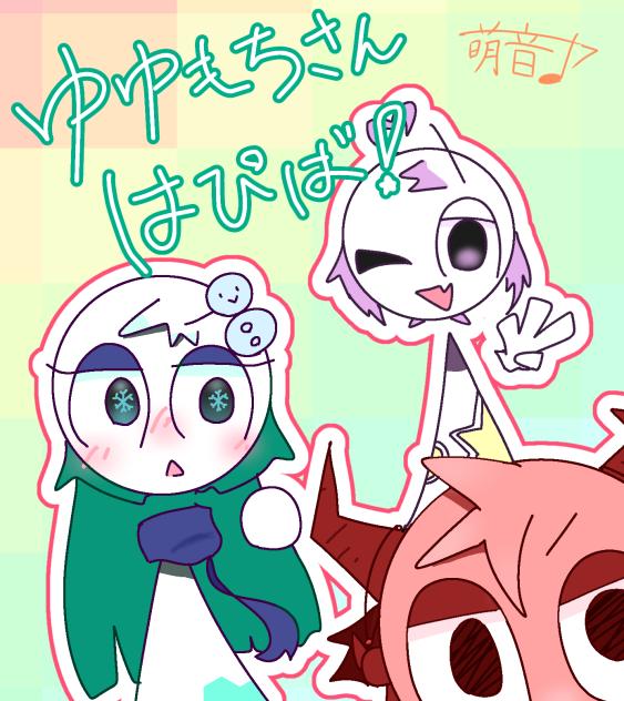 はぴばー！