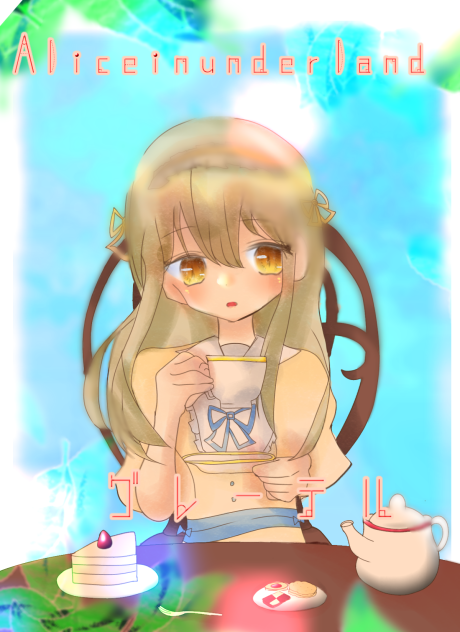 お茶会