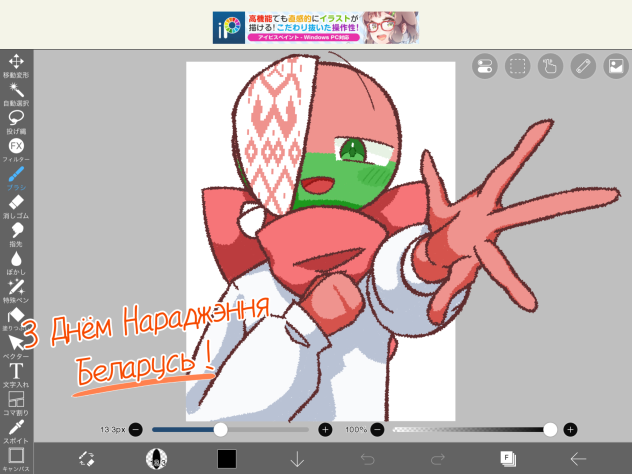 おめ☆